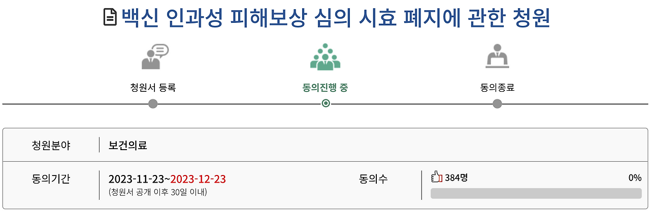 스크린샷 2023-11-24 오전 9.29.50.png