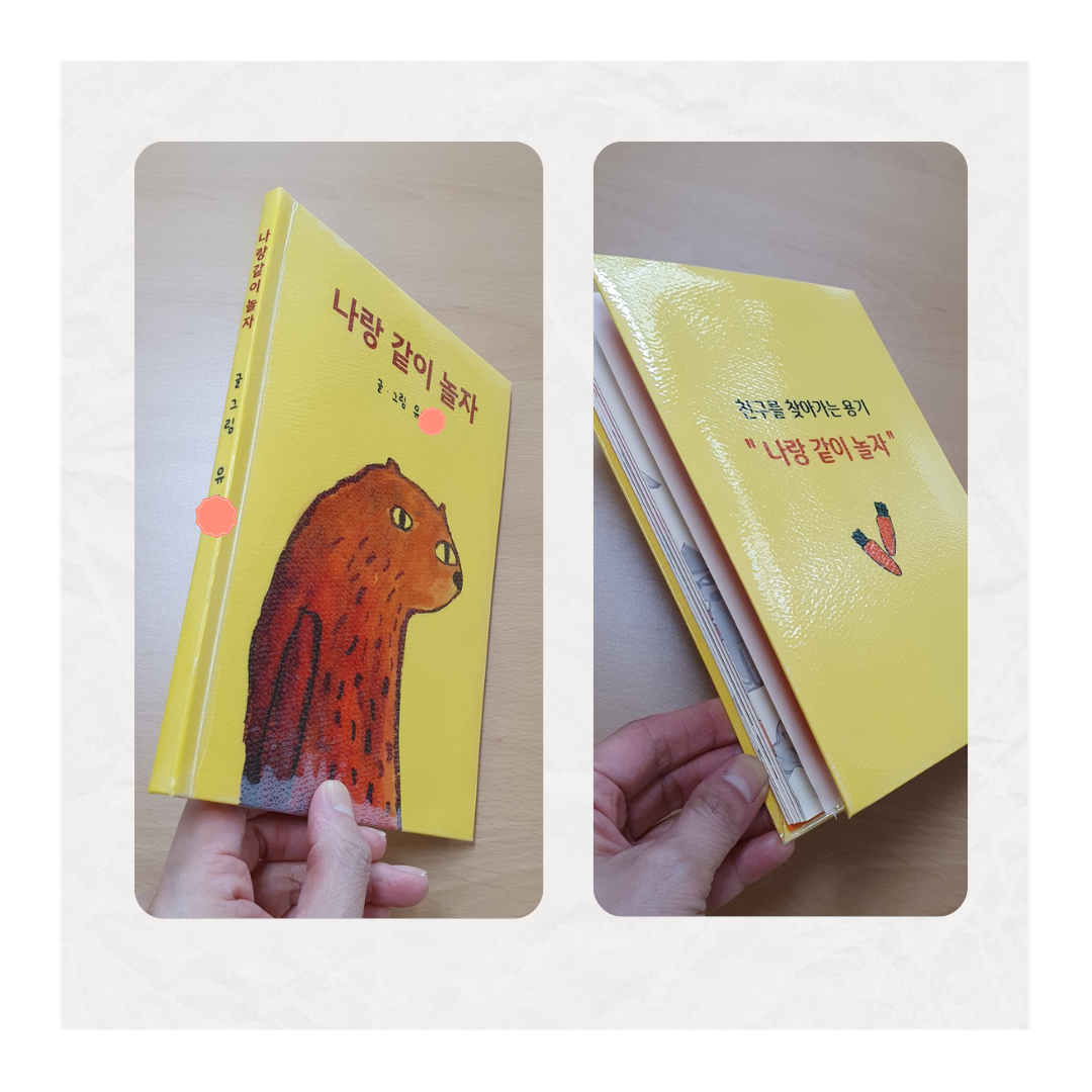 Cream Dictionary Hangry Instagram Post (11).png