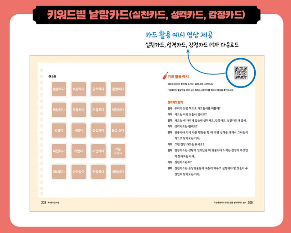 스크린샷 2024-03-25 074002.png