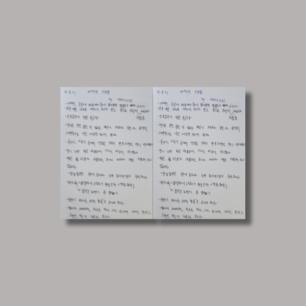 제목을-입력해주세요__복사본-001 - 2025-08-21T060144.842.png