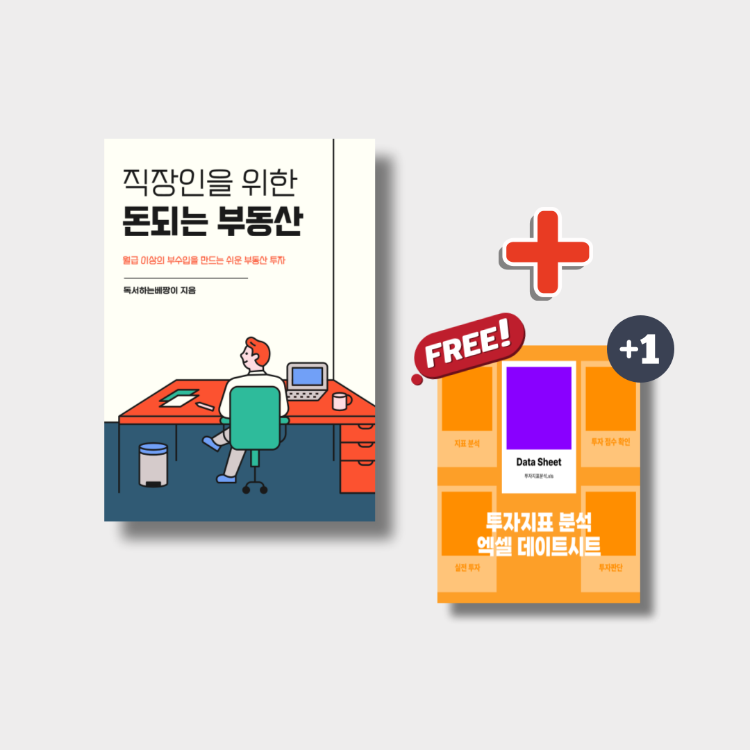 책추천_복사본-_2_-002 (5).png