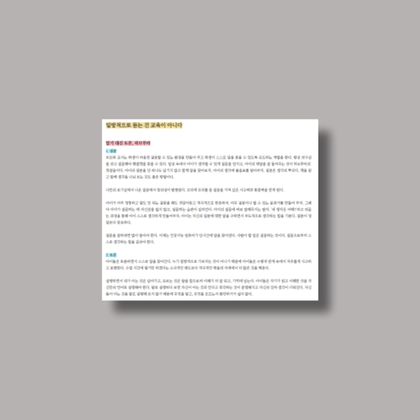 제목을-입력해주세요__복사본-001 - 2025-11-14T063355.290.png