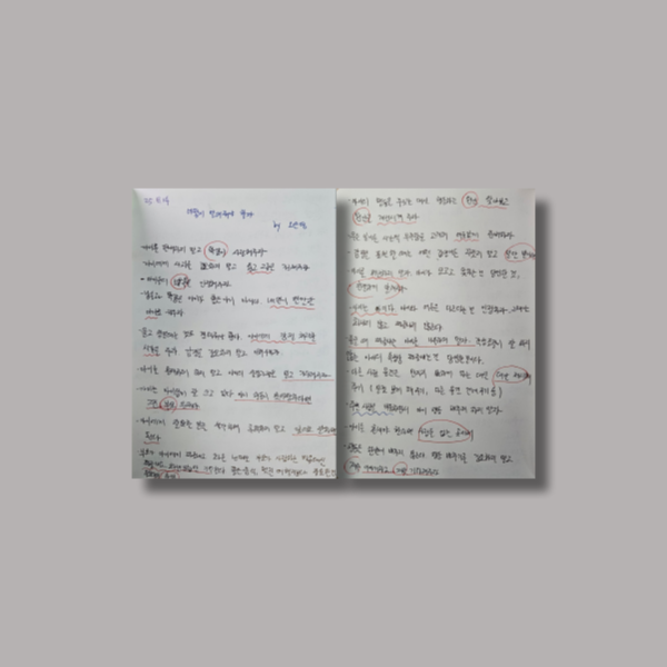 제목을-입력해주세요__복사본-001 - 2025-08-15T060207.997.png