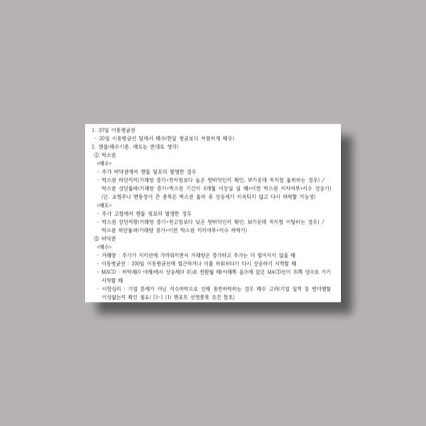 제목을-입력해주세요__복사본-001 - 2025-09-05T051334.352.png