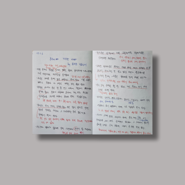 제목을-입력해주세요__복사본-001 - 2025-07-07T064101.704.png