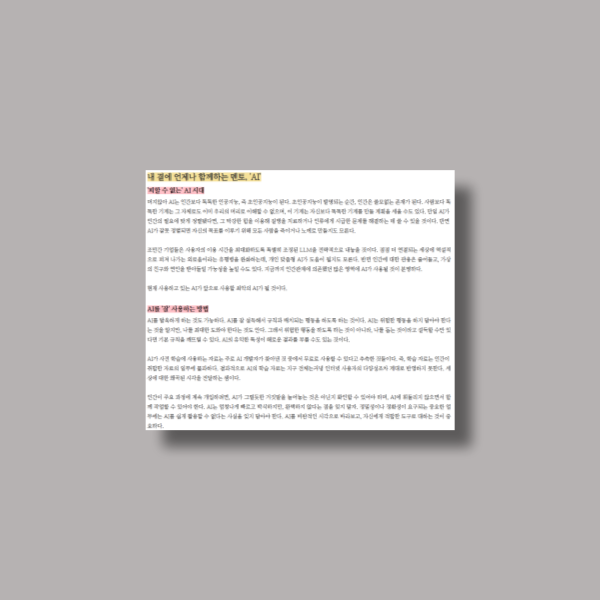 제목을-입력해주세요__복사본-001 - 2025-11-08T064354.826.png