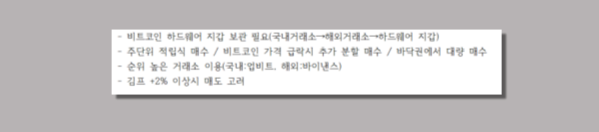 제목을-입력해주세요__복사본-001 - 2025-08-14T060745.579.png