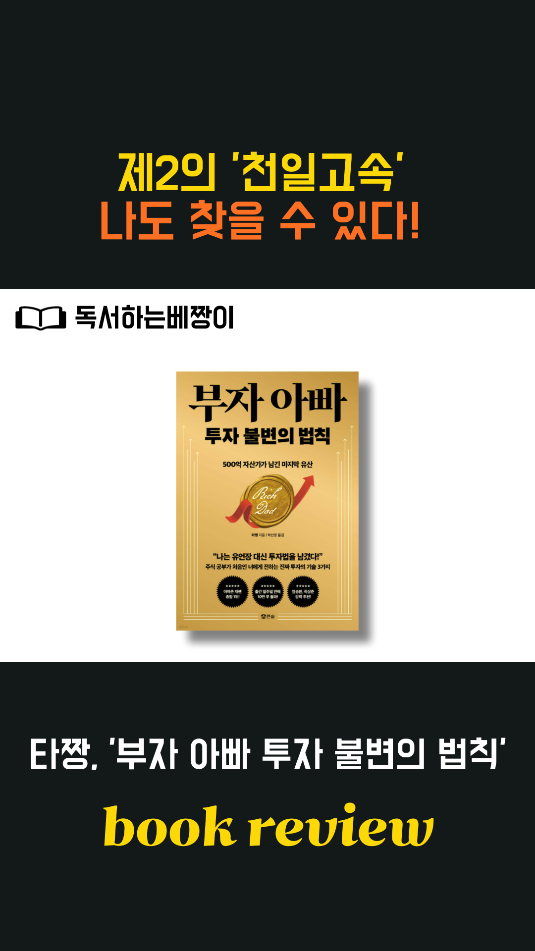 제목을-입력해주세요__복사본-001 - 2025-12-03T060449.311.png