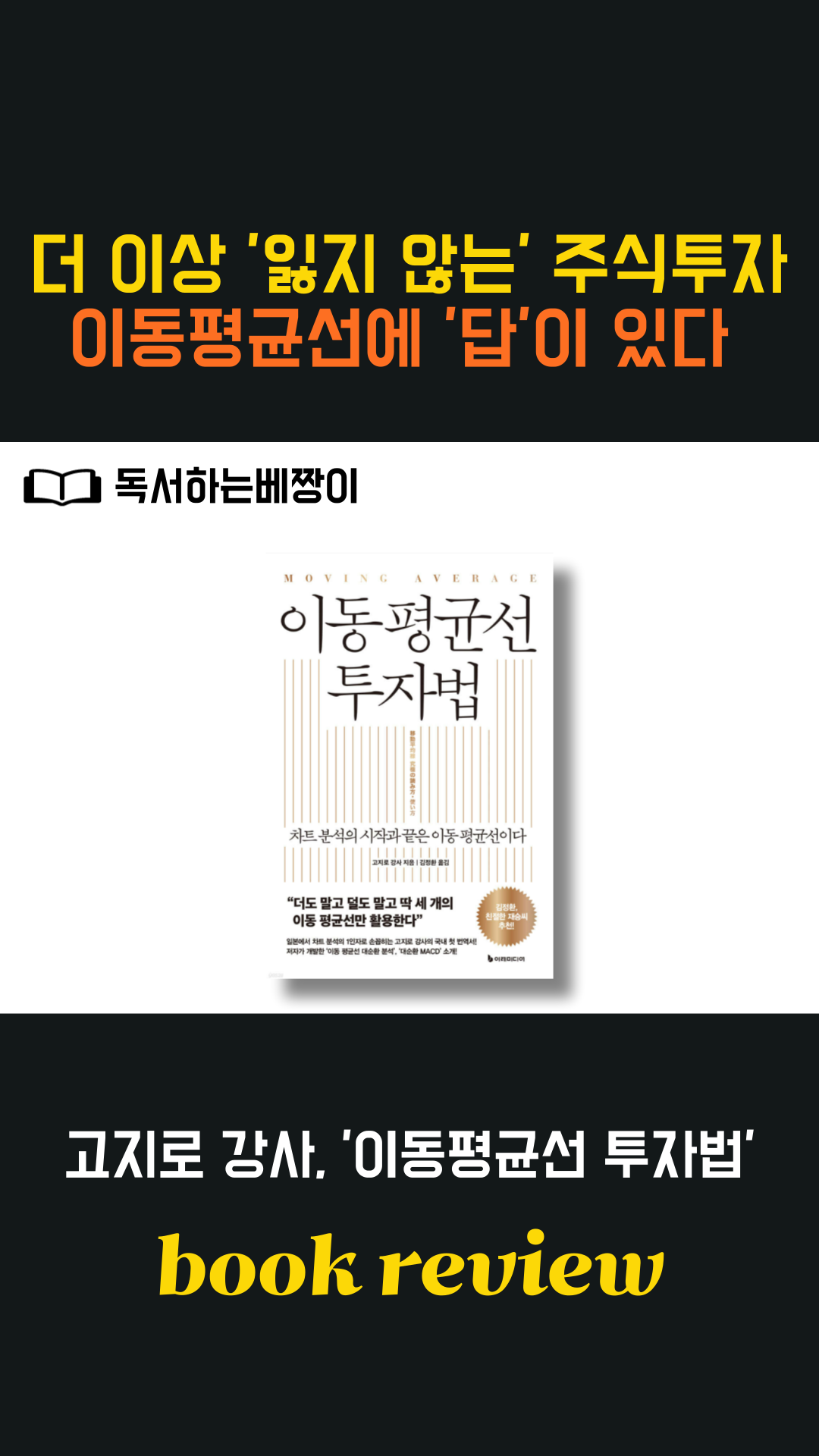 제목을-입력해주세요__복사본-001 - 2025-11-18T171623.258.png