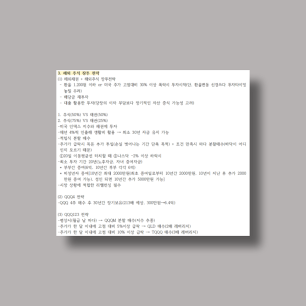 제목을-입력해주세요__복사본-001 - 2025-08-14T062201.227.png