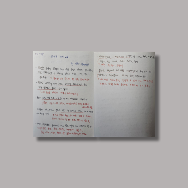 제목을-입력해주세요__복사본-001 - 2025-07-15T063511.062.png