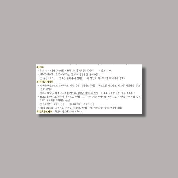 제목을-입력해주세요__복사본-001 - 2025-09-09T072144.466.png