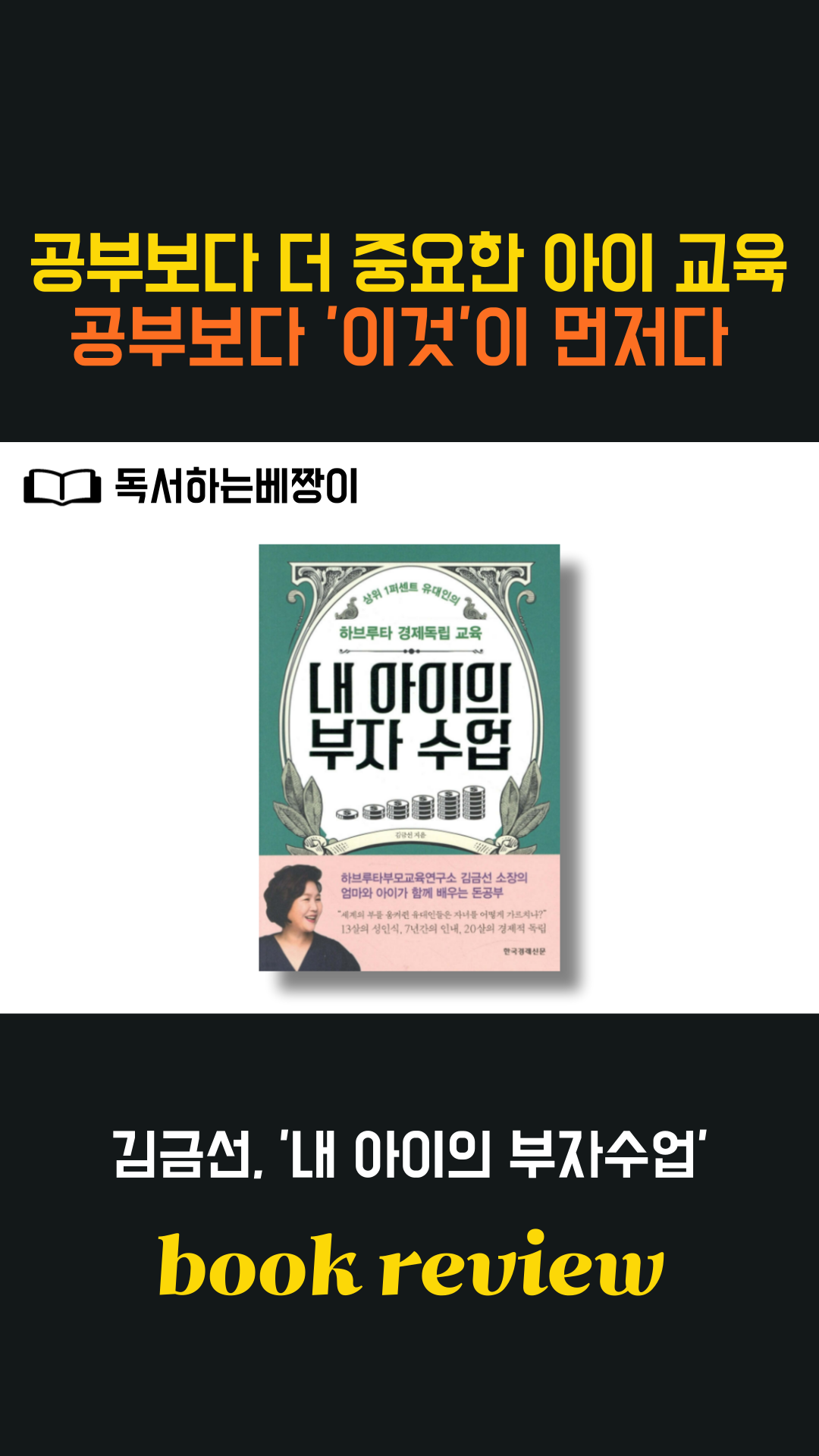 제목을-입력해주세요__복사본-001 - 2025-11-21T065446.631.png