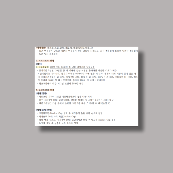 제목을-입력해주세요__복사본-001 - 2025-09-13T044738.556.png