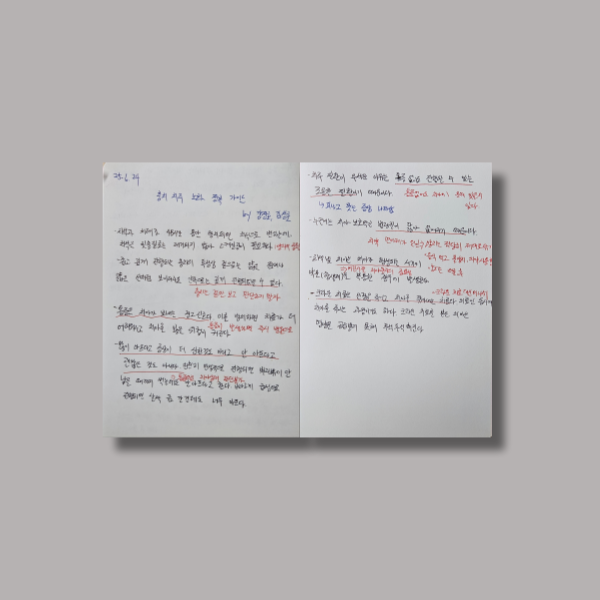 제목을-입력해주세요__복사본-001 - 2025-06-26T165123.807.png