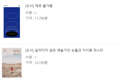 화면 캡처 2024-05-21 162307.png