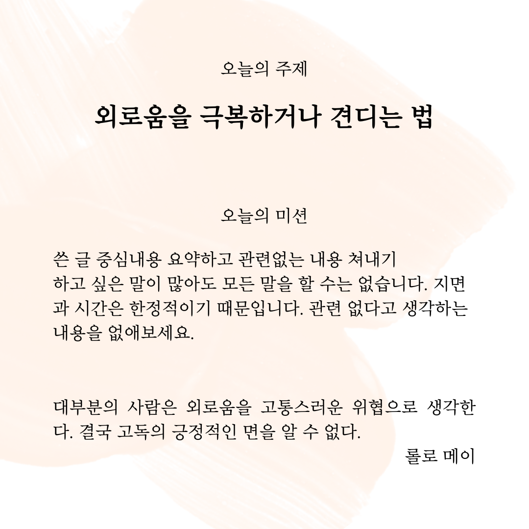 KakaoTalk_20240429_005454367.png