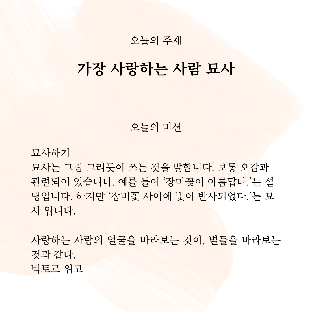 KakaoTalk_20240410_233632940.png