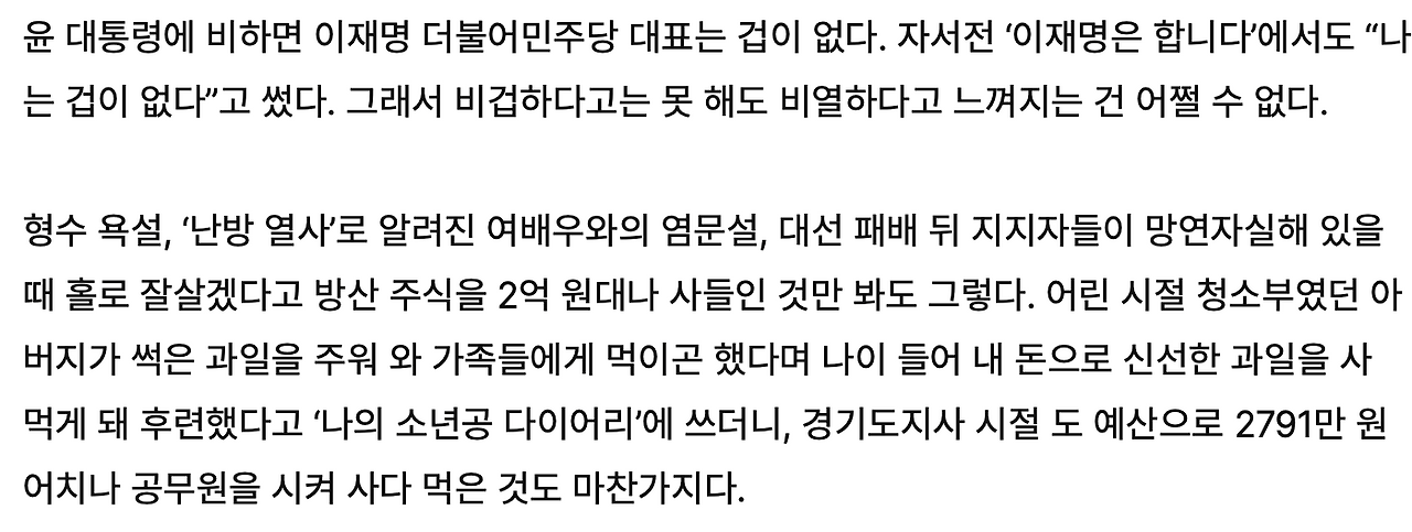 스크린샷 2024-12-19 오후 4.19.16.png