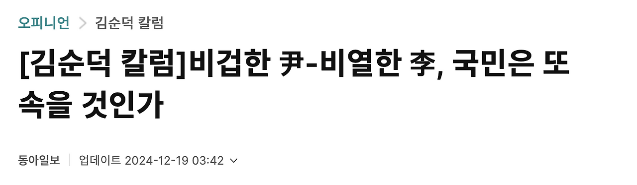 스크린샷 2024-12-19 오후 4.07.44.png