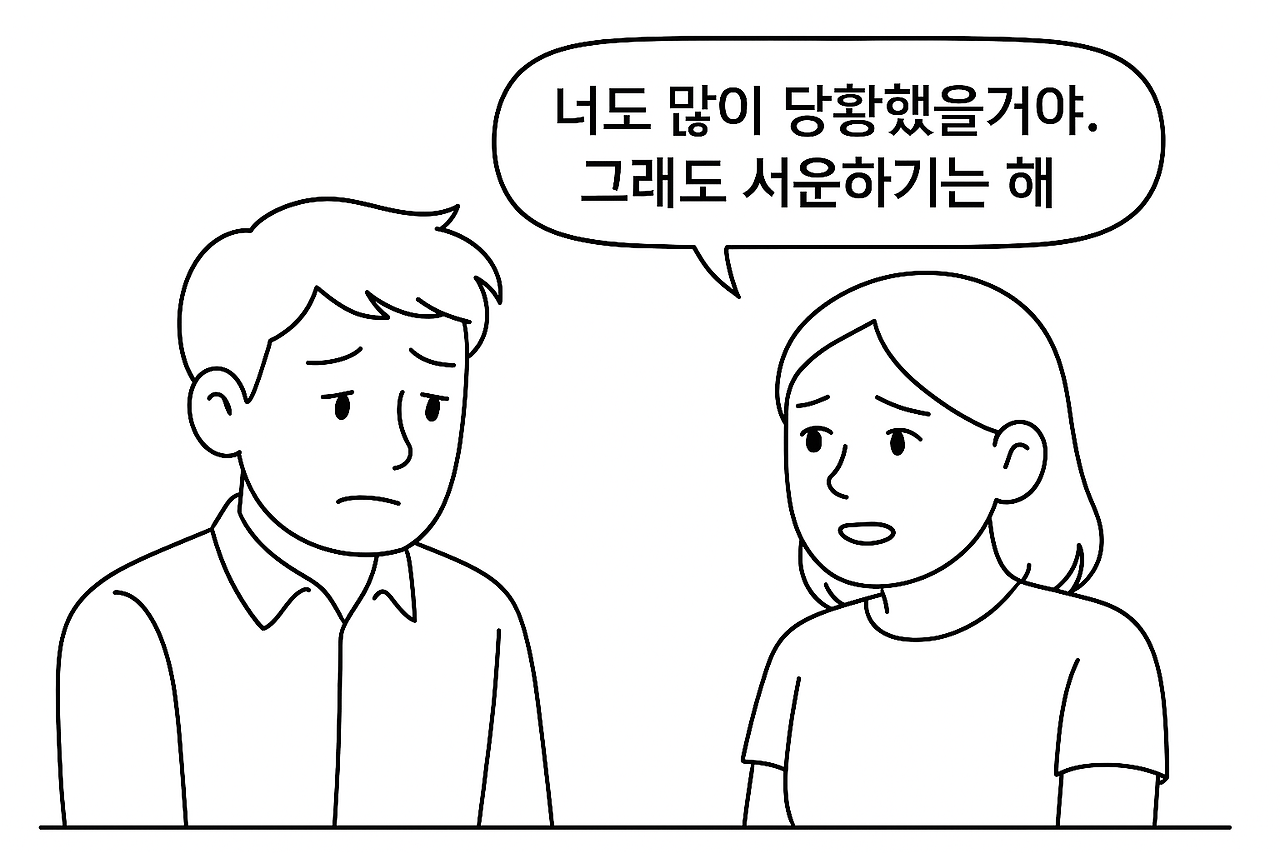 ChatGPT Image 2025년 4월 10일 오전 04_04_07.png