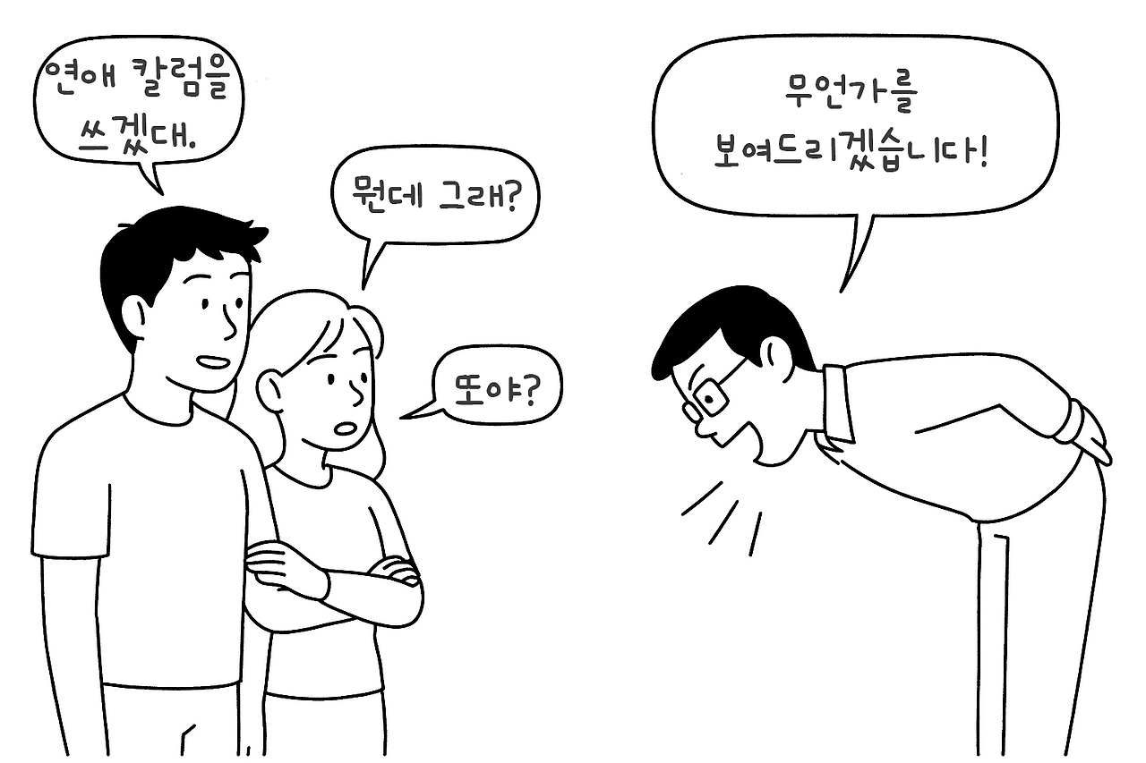 ChatGPT Image 2025년 4월 2일 오후 11_08_03.png