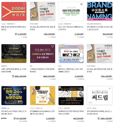 스크린샷 2024-02-23 191049.png