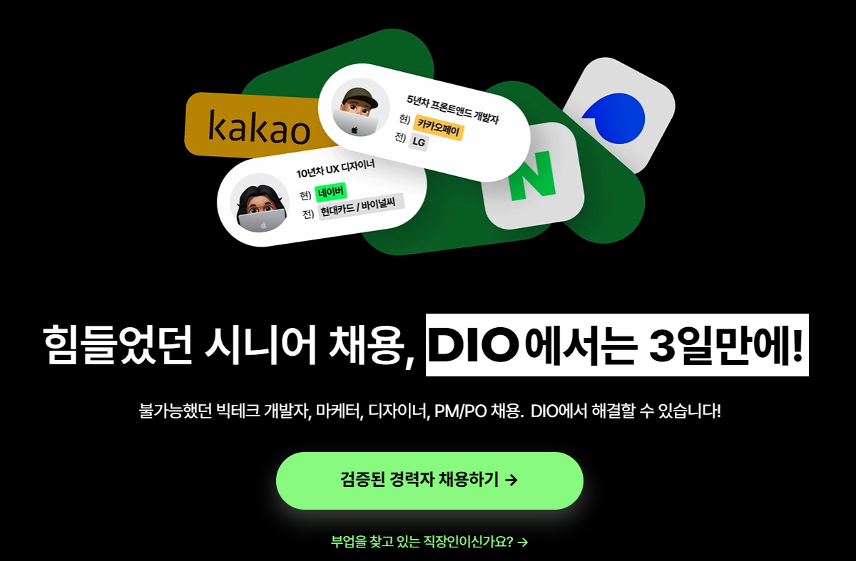 스크린샷 2023-11-15 211933.png