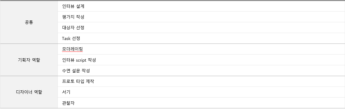 화면 캡처 2023-11-24 011159.png