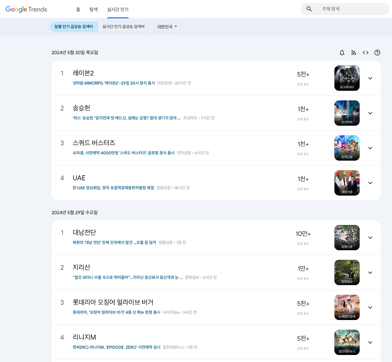 스크린샷 2024-05-30 오후 3.35.52.png