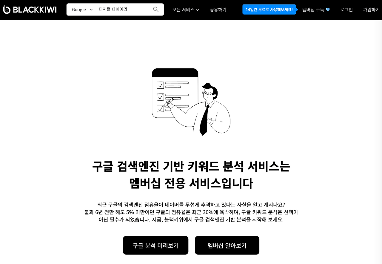 스크린샷 2024-05-30 오후 2.20.58.png