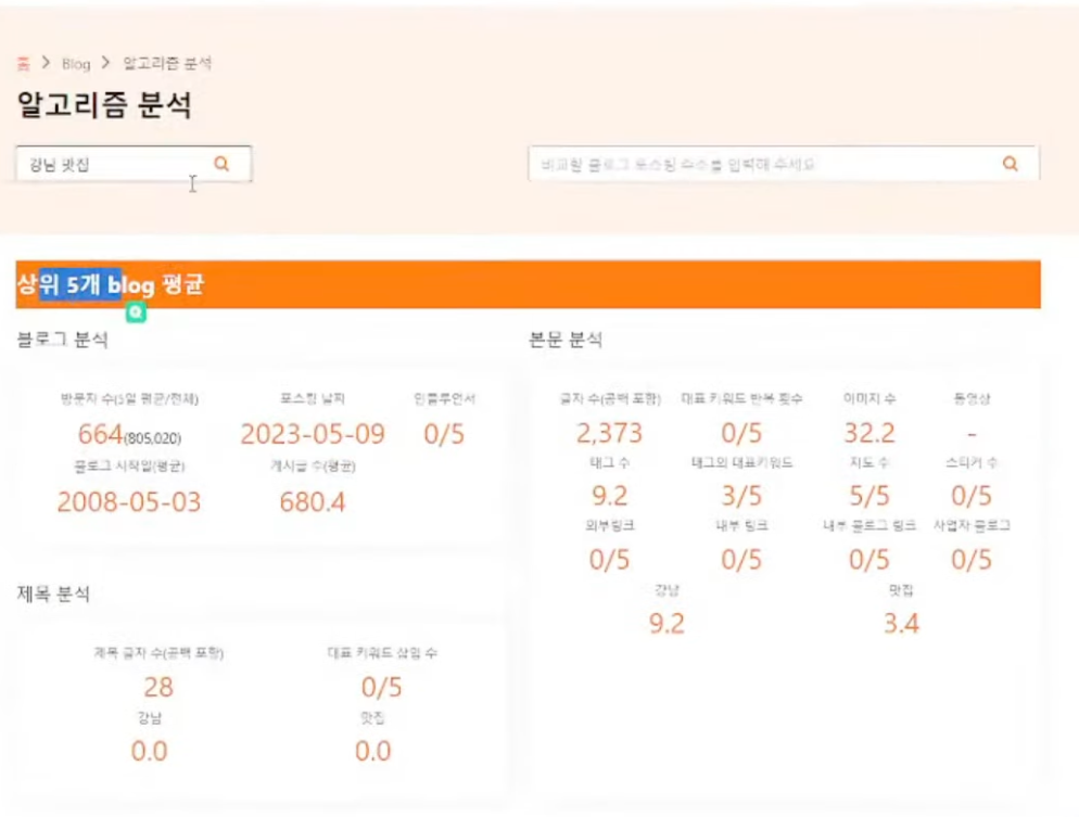 스크린샷 2024-05-29 오후 12.04.34.png