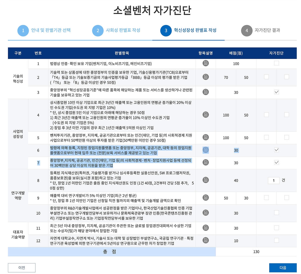 스크린샷 2024-07-03 오후 7.06.18.png