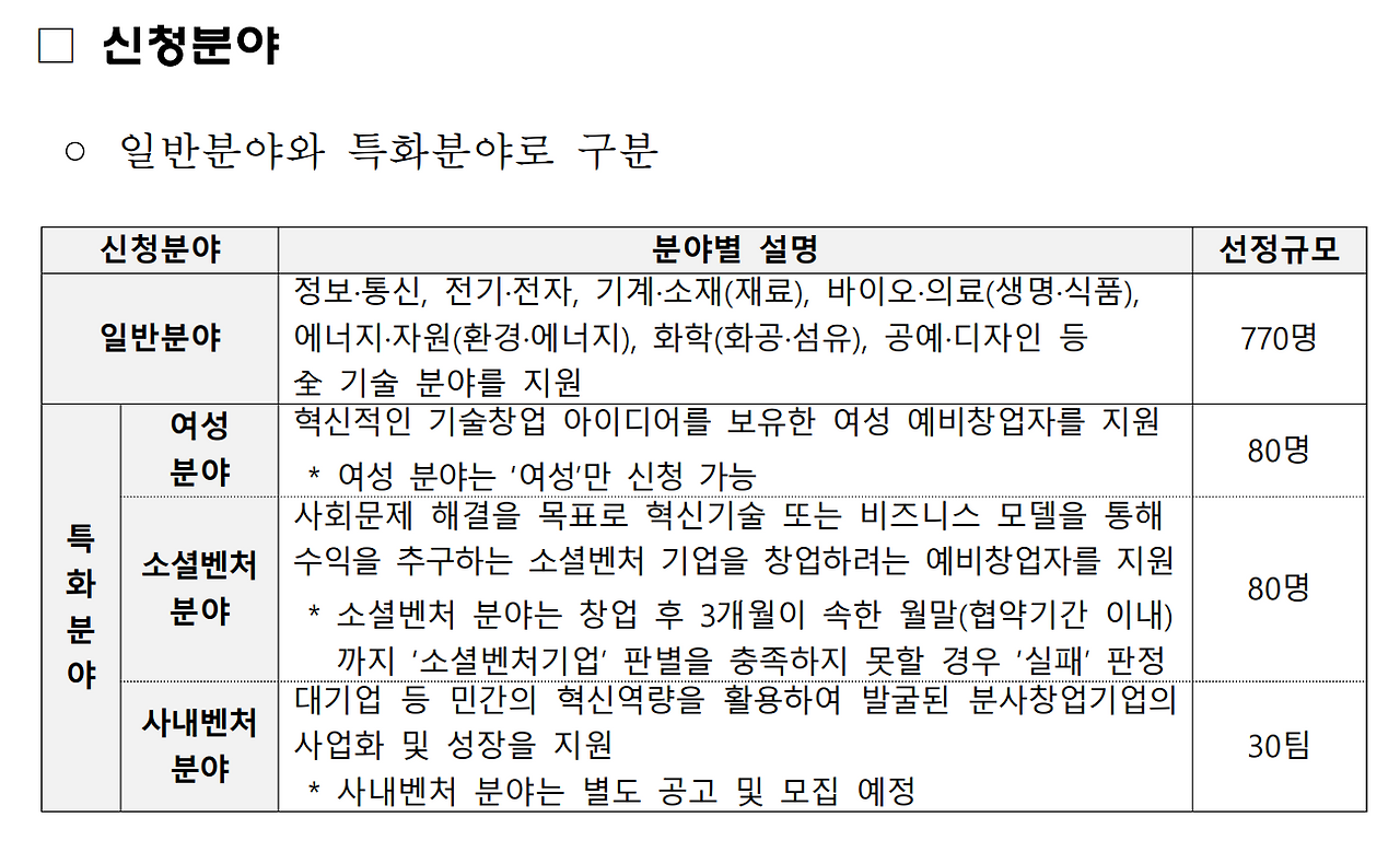 스크린샷 2024-07-15 오후 9.34.43.png