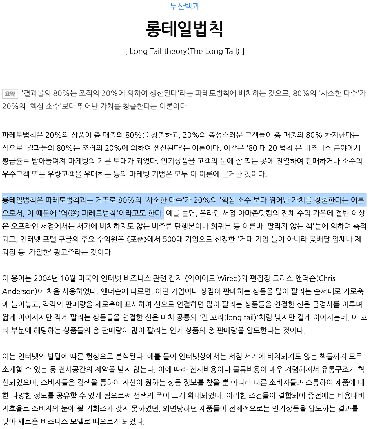 스크린샷 2024-05-29 오후 12.01.39.png