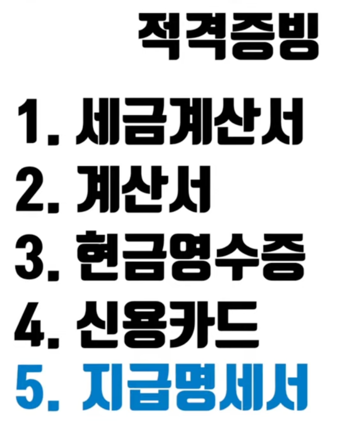 스크린샷 2024-05-13 오전 9.04.50.png