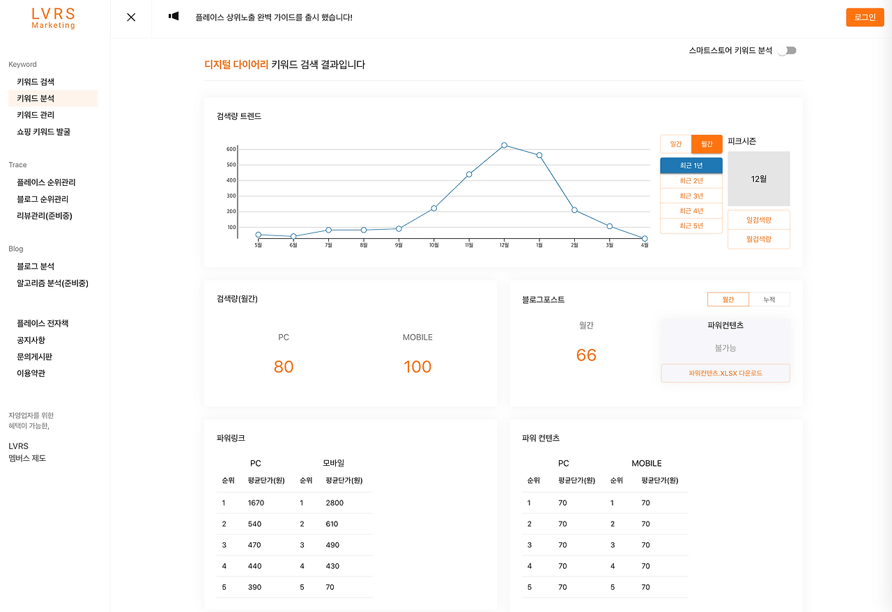 스크린샷 2024-05-30 오후 5.41.49.png
