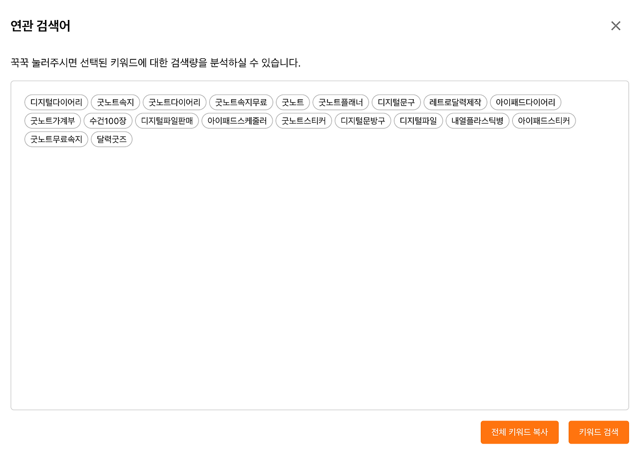 스크린샷 2024-05-30 오후 5.39.16.png