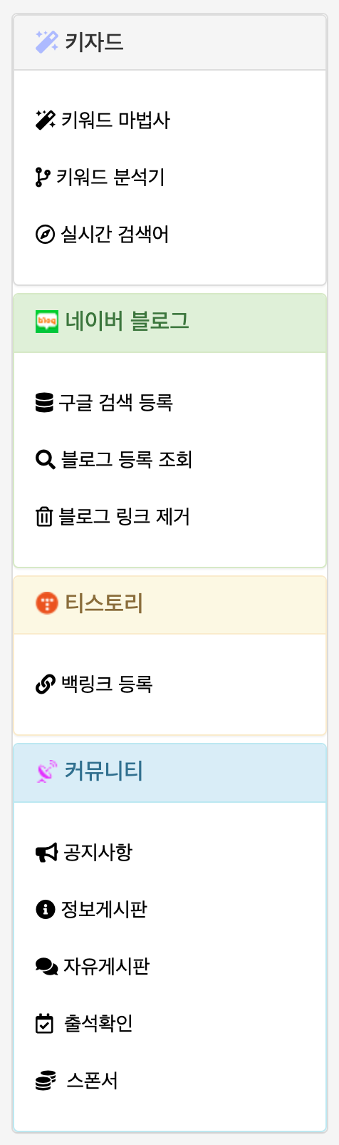 스크린샷 2024-05-30 오후 3.34.12.png