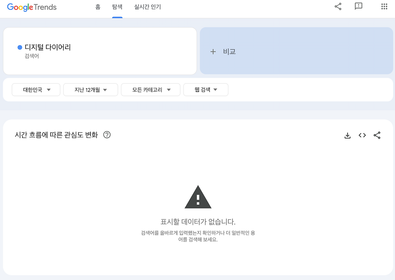 스크린샷 2024-05-30 오후 2.35.34.png