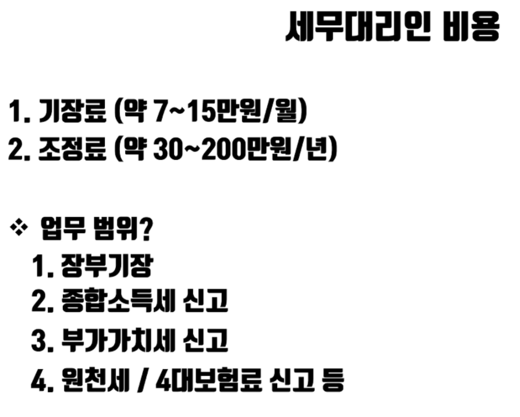 스크린샷 2024-05-03 오전 9.53.54.png