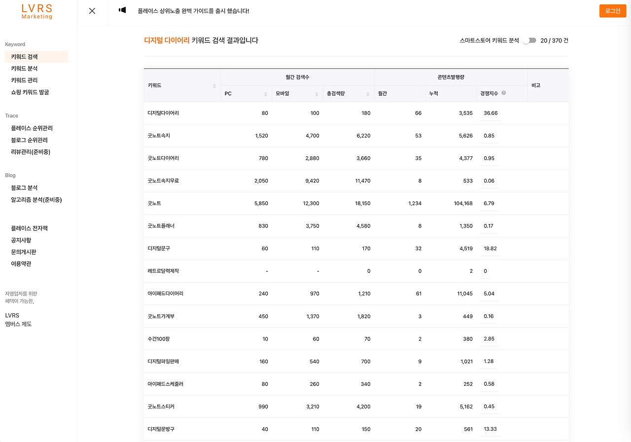 스크린샷 2024-05-30 오후 5.43.06.png