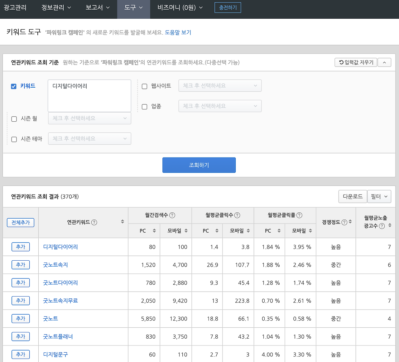 스크린샷 2024-05-30 오후 4.01.44.png