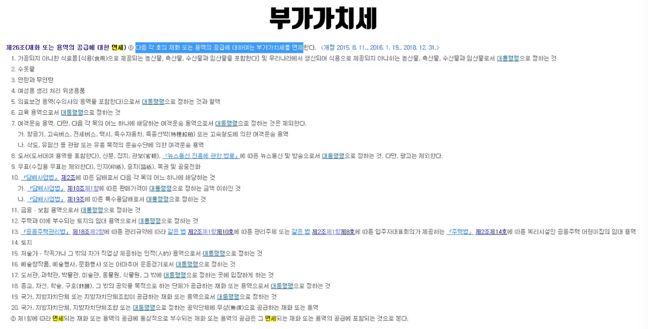 스크린샷 2024-05-04 오전 7.27.06.png