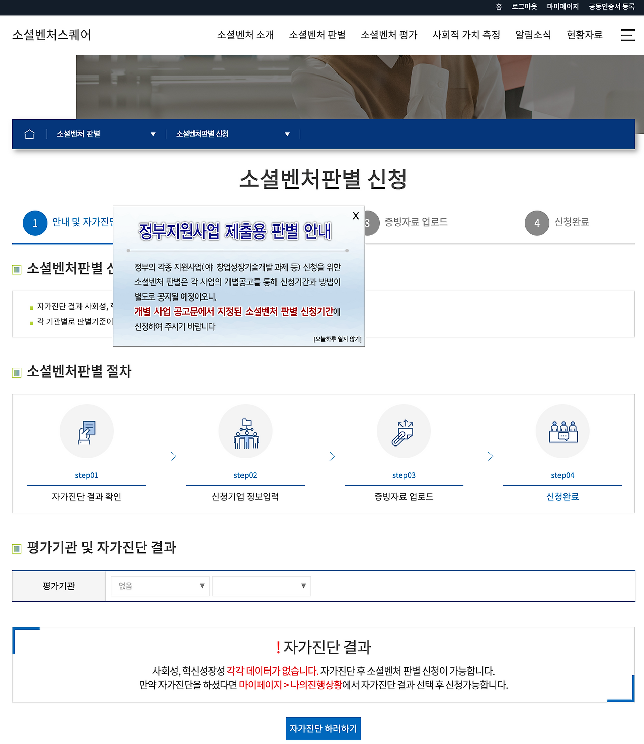 스크린샷 2024-07-03 오후 7.03.42.png