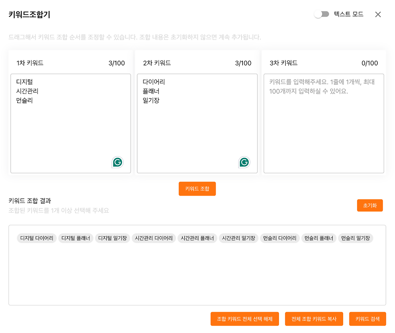 스크린샷 2024-05-30 오후 5.40.20.png