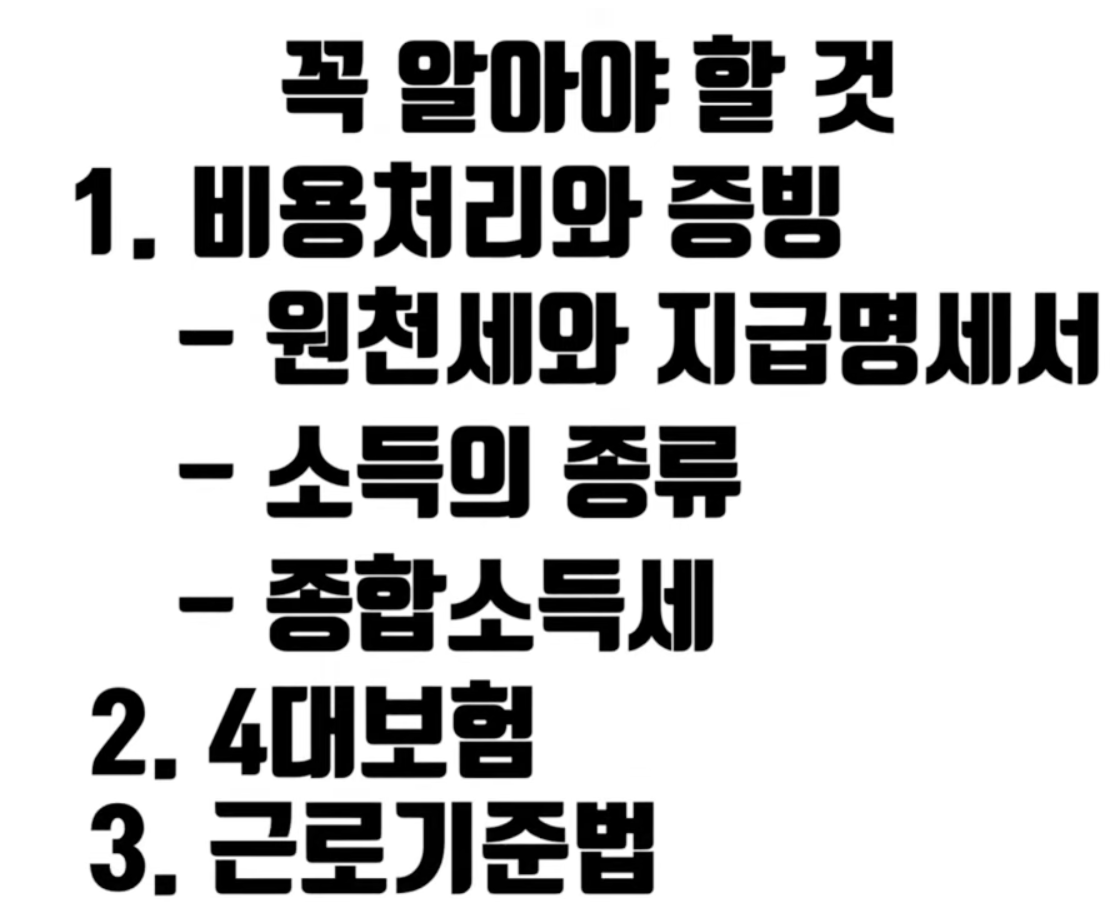 스크린샷 2024-05-13 오전 8.36.44.png