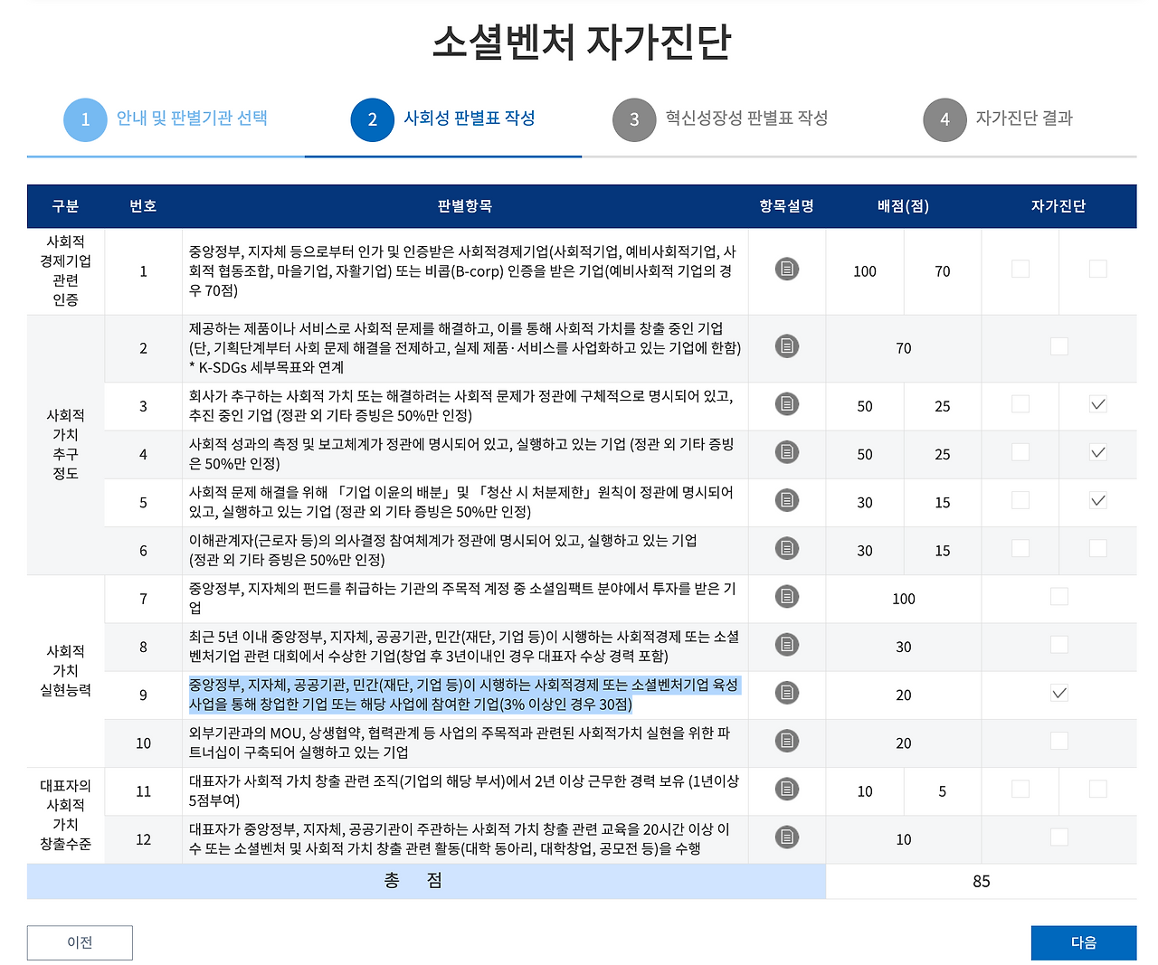 스크린샷 2024-07-03 오후 7.05.06.png