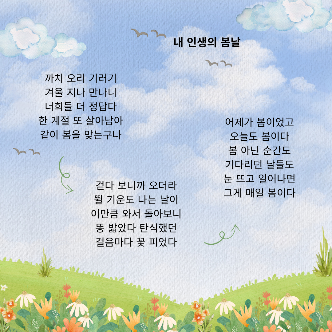 Blue Green Watercolor Quotes Instagram Post .png