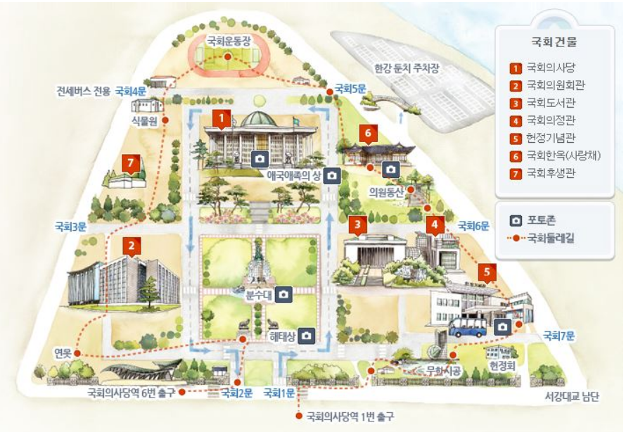 국회의사당.png